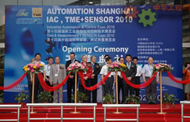 2010年第十四届国际工业自动化与控制技术展览会