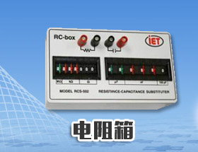 电阻箱--北京东英泰思特科技有限公司