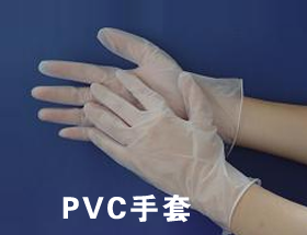 PVC手套-珠海市锐辉电子科技有限公司